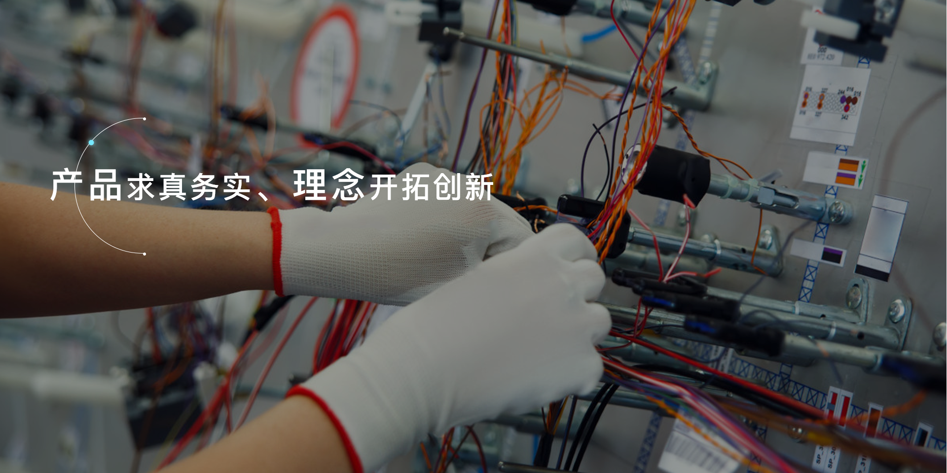 浙江振菱电缆有限公司